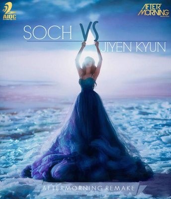 Soch Jiyen Kyun - (Aftermorning Remake)