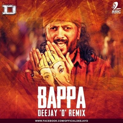 Bappa (Banjo) -  Deejay D Remix