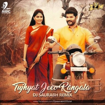 Tujhyat Jeev Rangala - Dj Saurabh Remix
