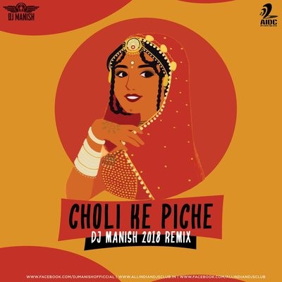 Choli Ke Piche (2018 Remix) - DJ Manish
