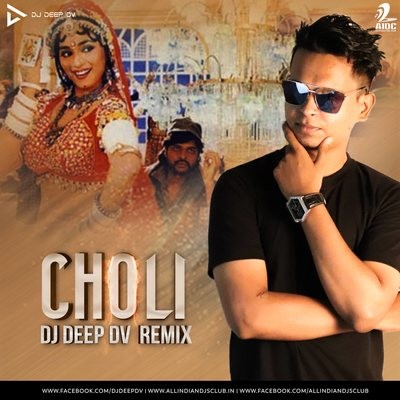 Choli (Remix) - DJ Deep DV