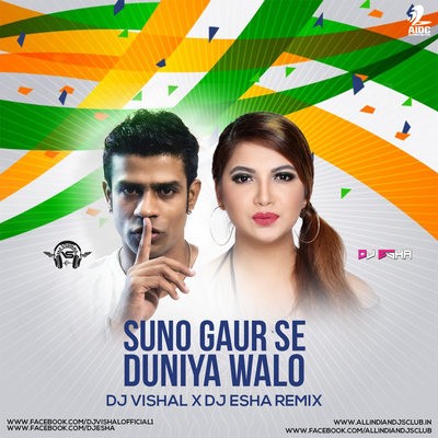 Suno Gaur Se Duniya Walo - DJ Vishal X DJ Esha Remix