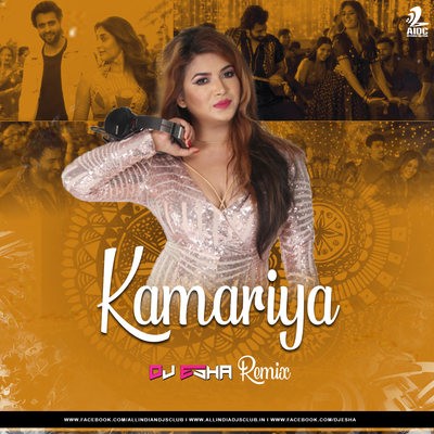 Kamariya (Remix) - Mitron - DJ Esha