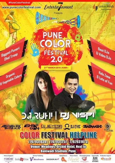 PUNE COLOR FESTIVAL 2.0 - DJ VISPI & DJ RUHI