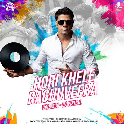 Hori Khele Raghuveera (V Remix) - DJ Vishal