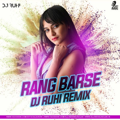 Rang Barse (Remix) - DJ Ruhi