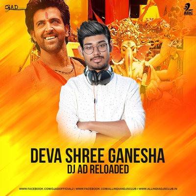 Deva Shree Ganesha (Remix) - DJ AD Reloaded