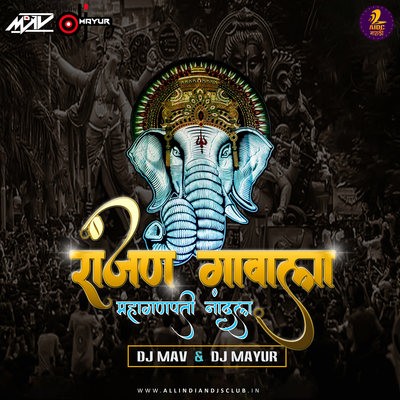 Ranjan Gavala (Remix) - DJ Mav & DJ Mayur