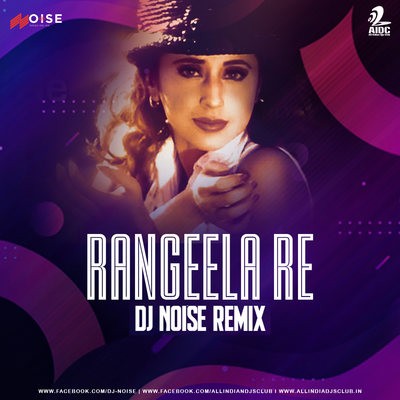 Rangeela Re (Remix) - DJ Noise
