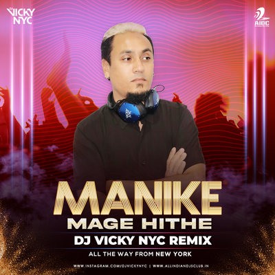 Manike Mage Hithe (Remix) - DJ VICKY NYC