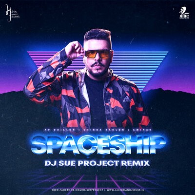 Spaceship (Remix) - DJ Sue Project