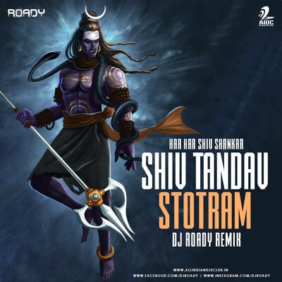 Shiv Tandav Stotram (Remix) - DJ Roady