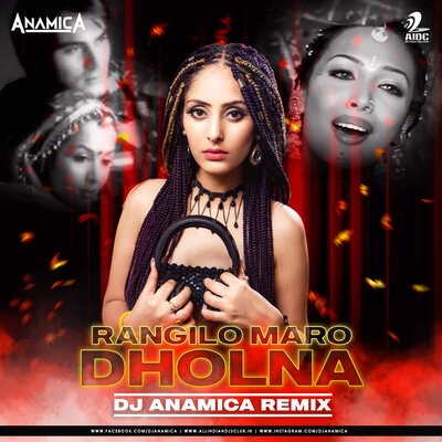 Rangilo Maro Dholna (Remix) - DJ Anamica