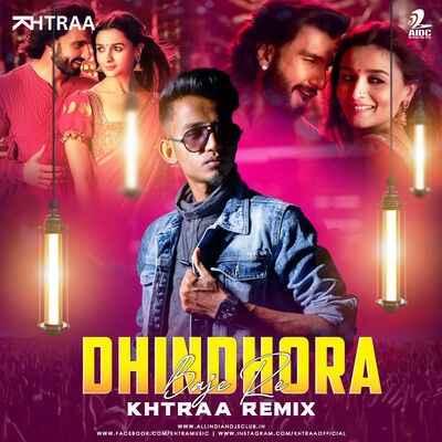 Dhindhora Baje Re (Remix) - KHTRA