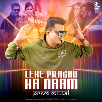 Leke Prabhu Ka Naam (Remix) - Prem Mittal