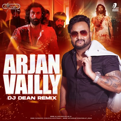 Arjan Vailly (Remix) - DJ Dean