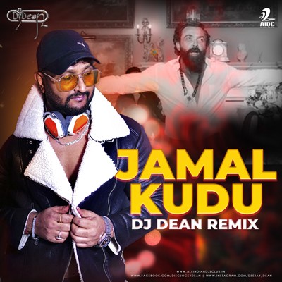 Jamal Kudu (Remix) - DJ DEAN