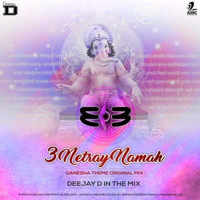 3 NETRAY NAMAH (GANESHA THEME 2017) - DEEJAY 'D'