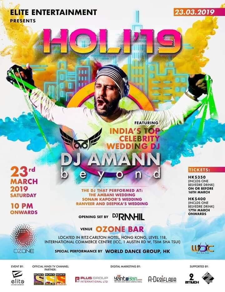 DJ AMANN - HOLI'19