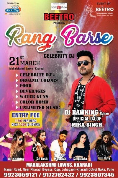 RANG BARSE - DJ RAWKING