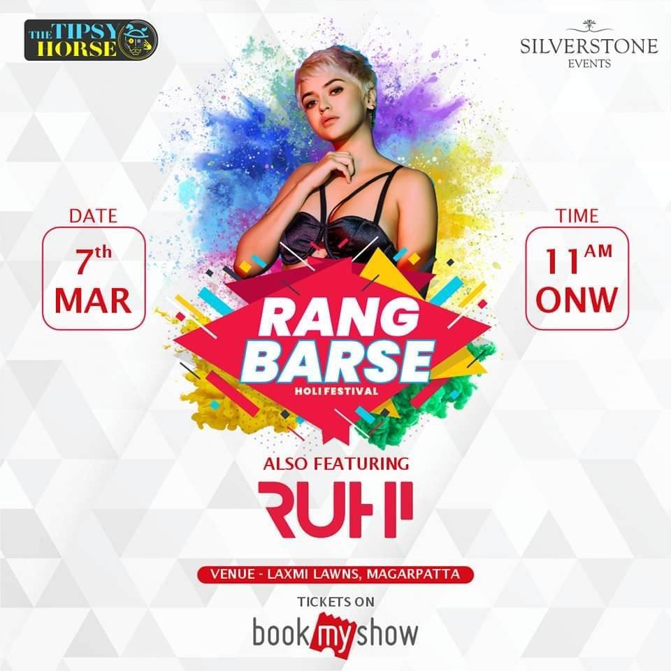 Rang Barse - DJ Ruhi